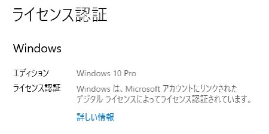 Windowsデスクトップ DELL Optiplex 3020/i5-4570/8GB/SSD 256GB