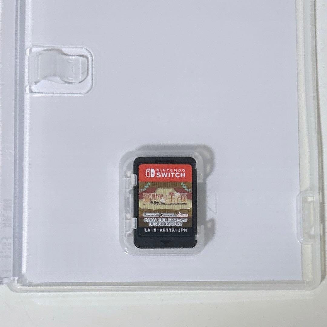 猛獣使いと王子様 ～Flower＆～ Switch