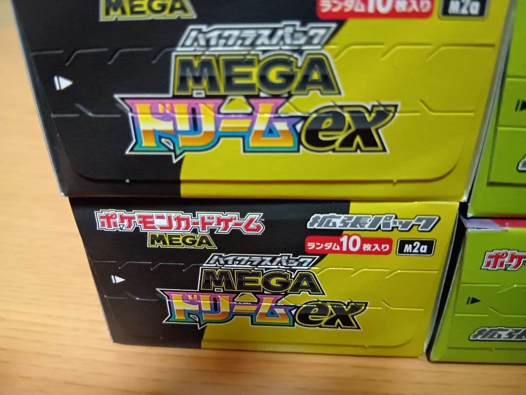 ポケカ メガドリームEX ムニキスゼロ各2　計4BOX シュリンク無しペリ有り