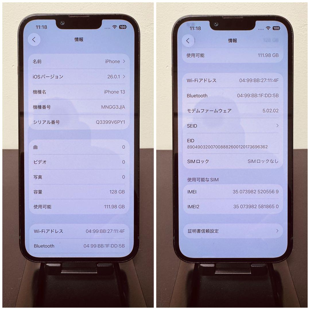 iPhone 13 美品128GB ( 電池100% )★ グリーン ★
