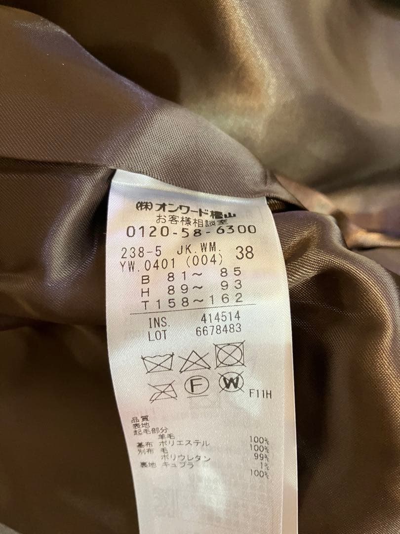 はなはなさん専用　新品未使用自由区ウールムートングレー ショートジャケット38