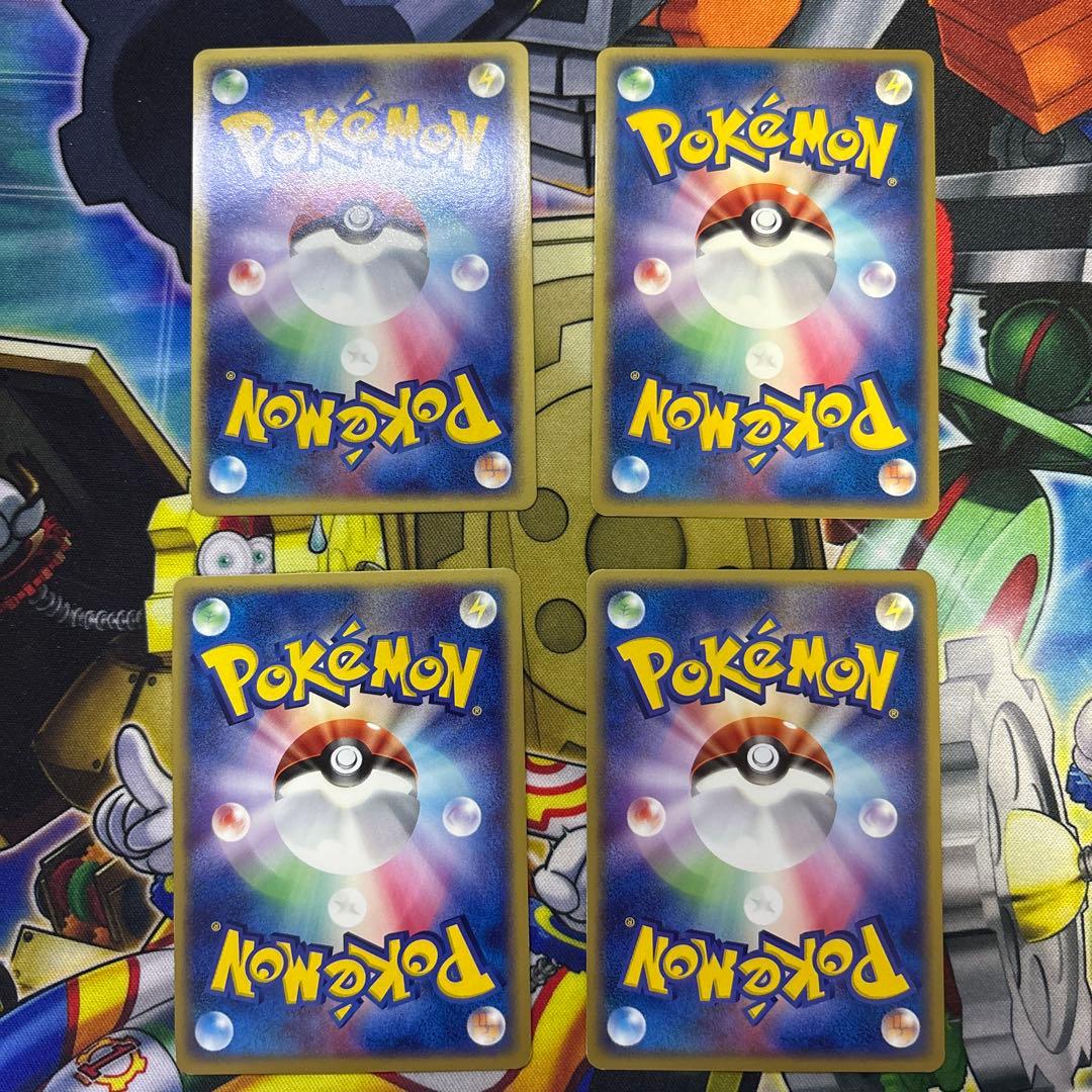 ポケモンカード 基本草エネルギー　アクマグ