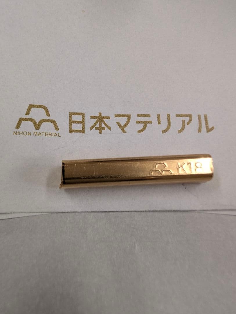 K18 ハンドメイド バングル 7.3g