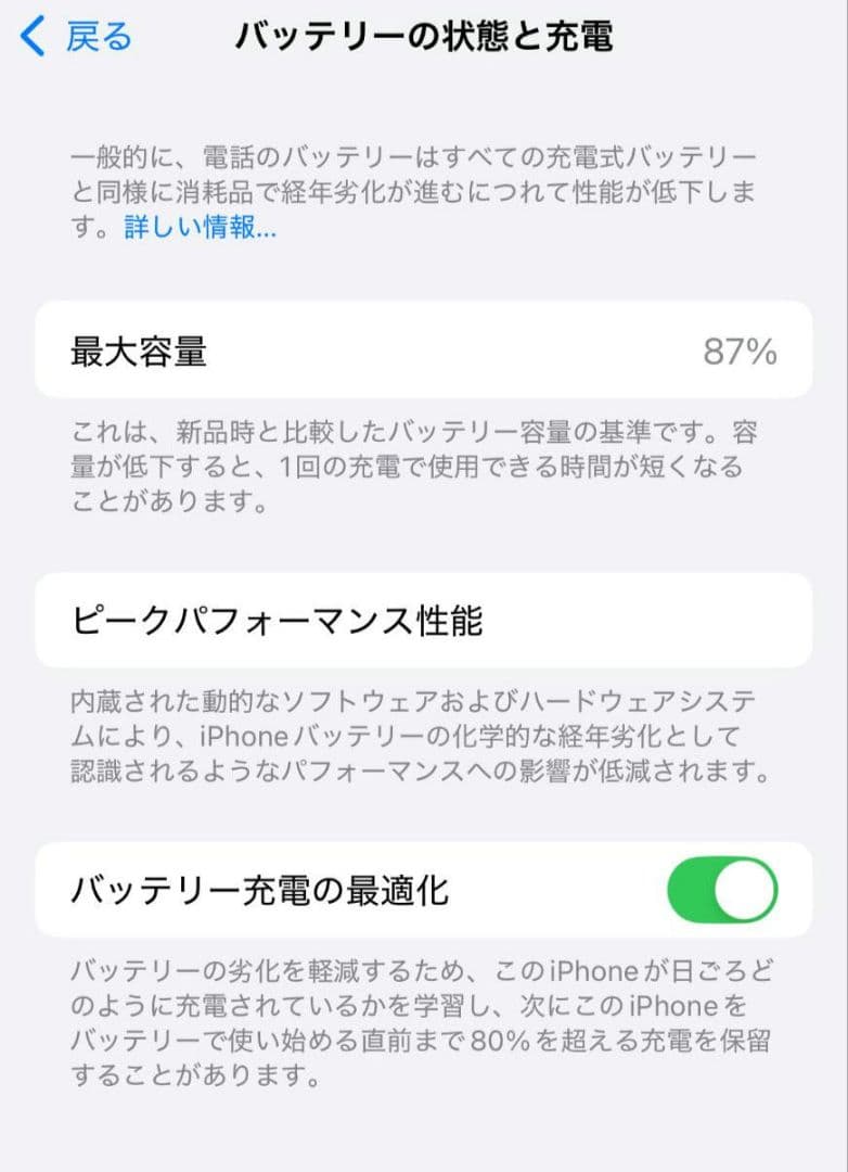 輝*き様 Apple iPhone 13 ピンク 本体 SIMフリー
