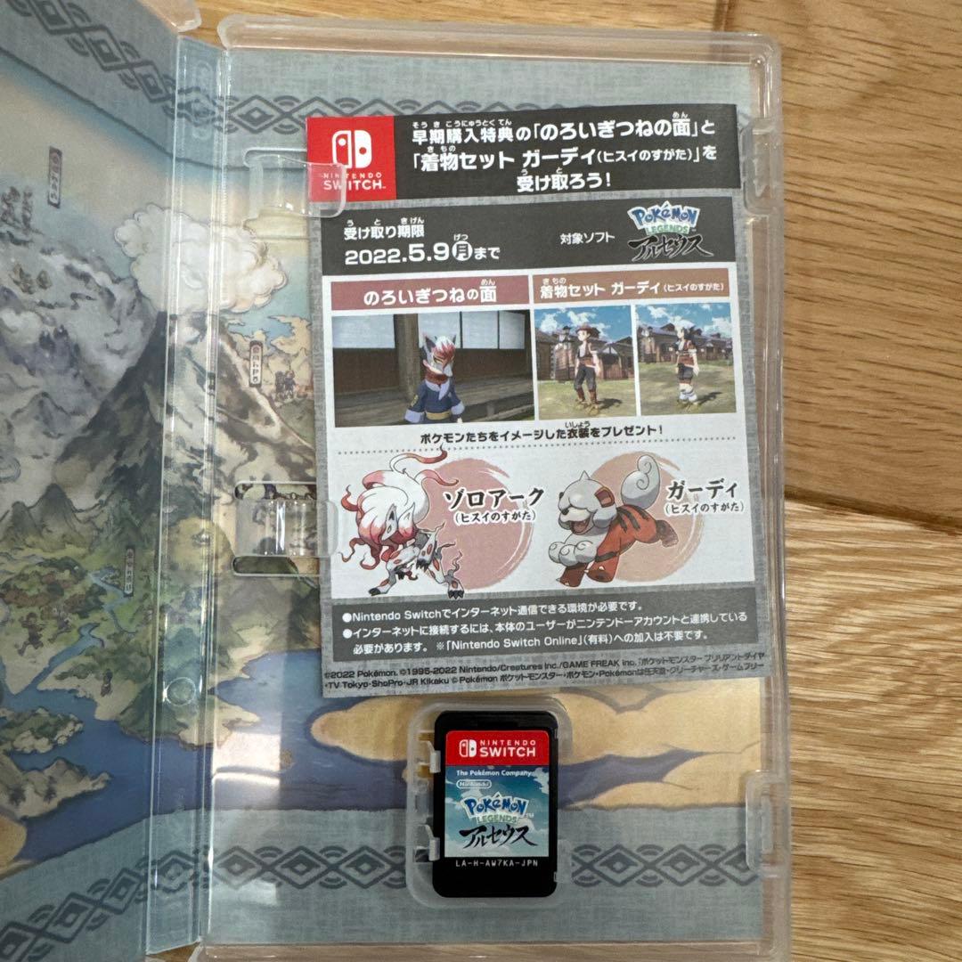 Nintendo Switchソフト10本セット