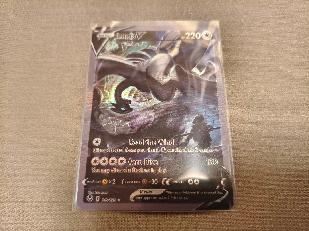 ポケカ 英語版　ルギアV186/195 　S12パラダイムトリガー　海外版 SR