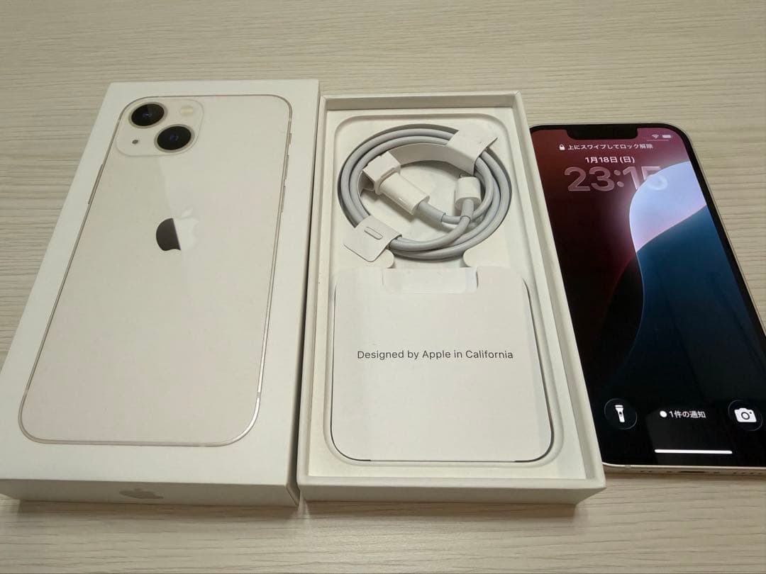 iPhone13mini 128GB ホワイト スターライト 付属品完備 美品