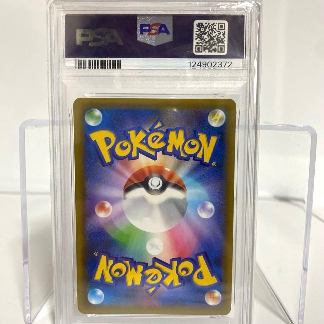 PSA10　フシギバナ プロモカードパック 25th