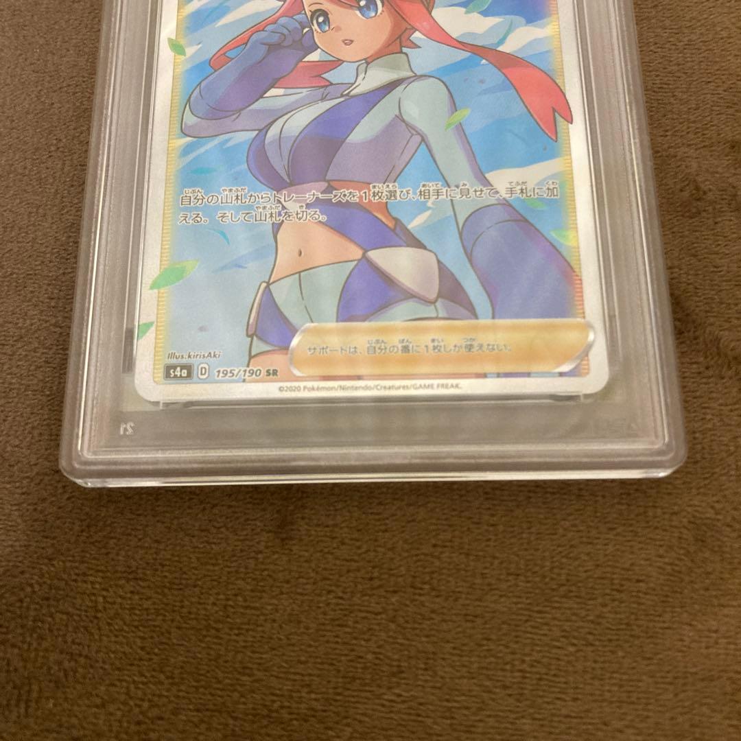 早い者勝ち!!!ポケモンカード フウロ SR PSA10 シャイニースターV