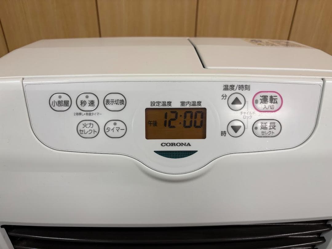 【15～20畳用】【引き取り限定】CORONA 石油ファンヒーター ホワイト