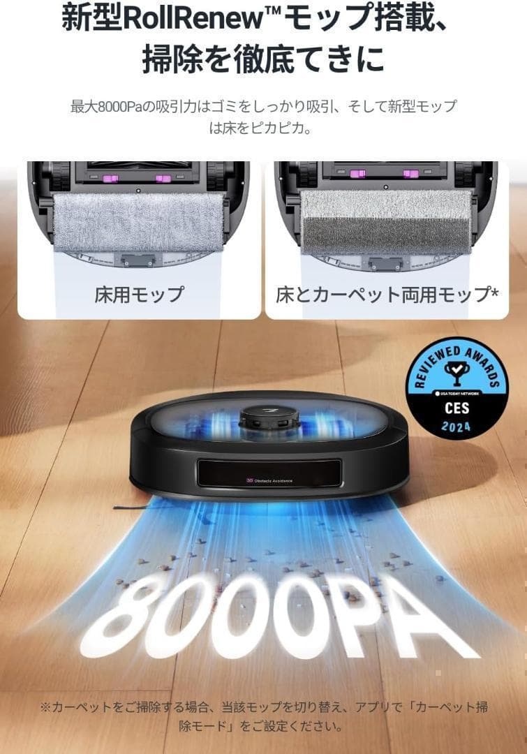 現在最終価格❣️ロボット掃除機 EUREKA 強力 8000pa 全自動 163