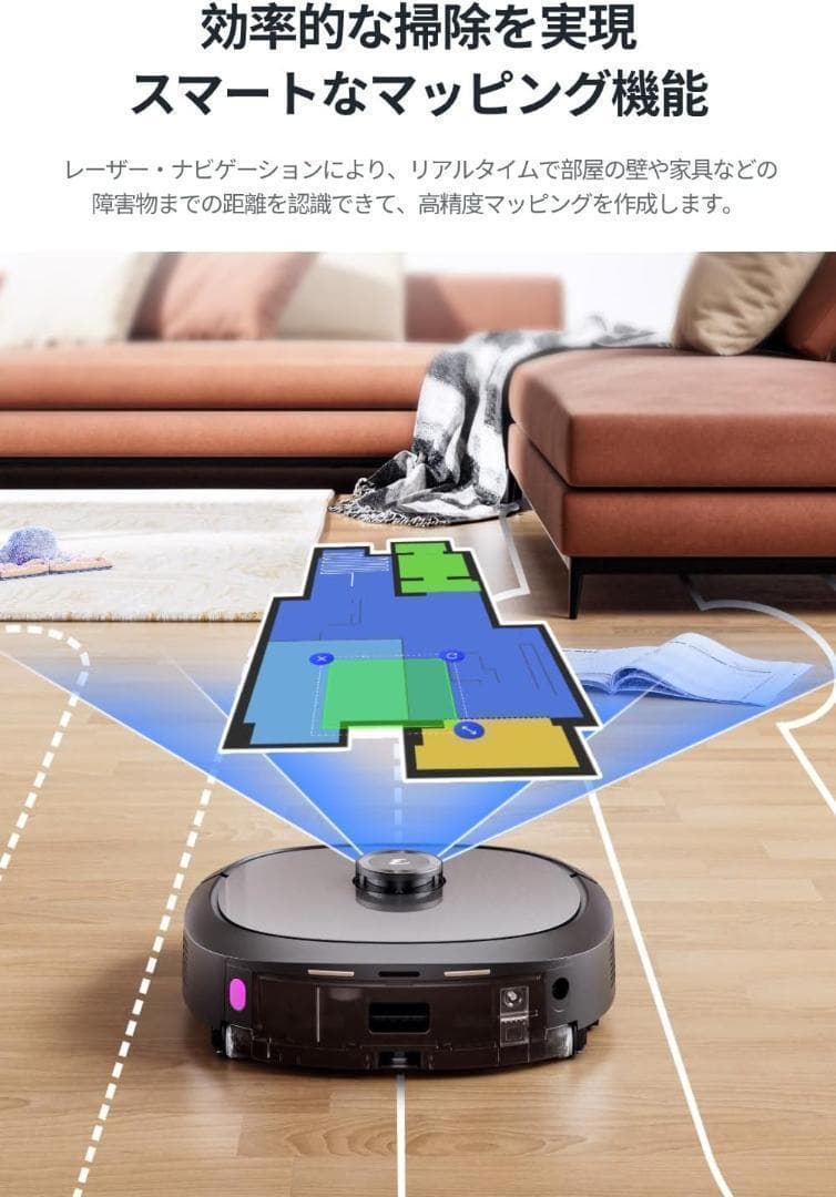 現在最終価格❣️ロボット掃除機 EUREKA 強力 8000pa 全自動 163