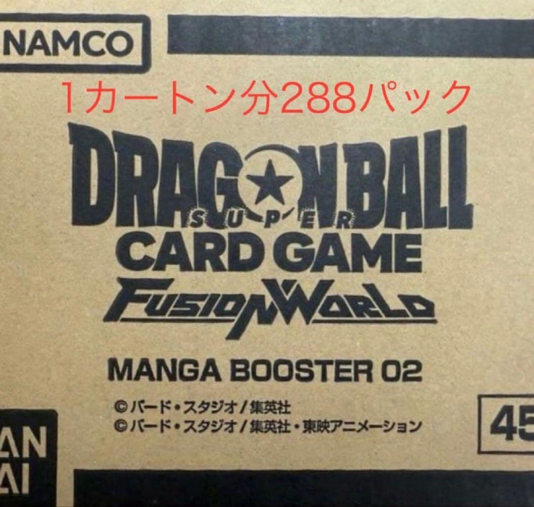 ドラゴンボール マンガブースター02 カートン分　288パック