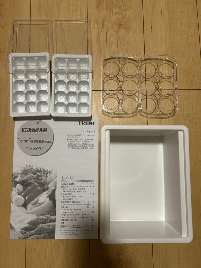 Haier 2022年製 冷蔵庫 JR27B /270L