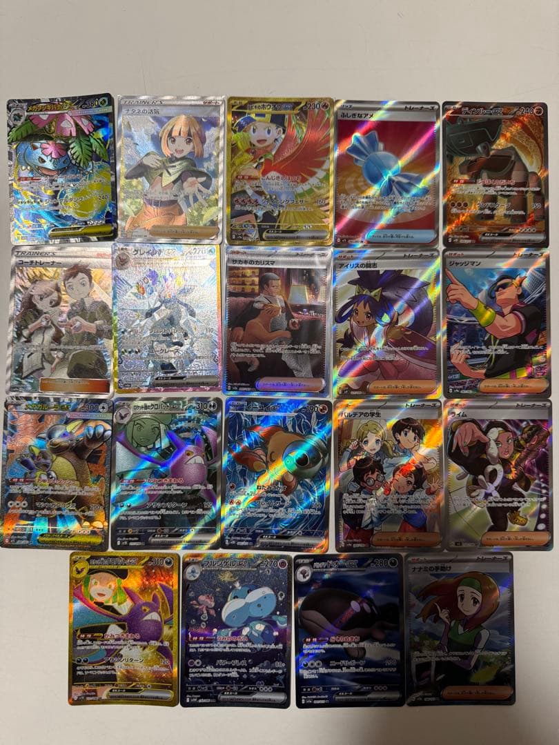 ポケモンカードゲーム まとめ売り 19枚