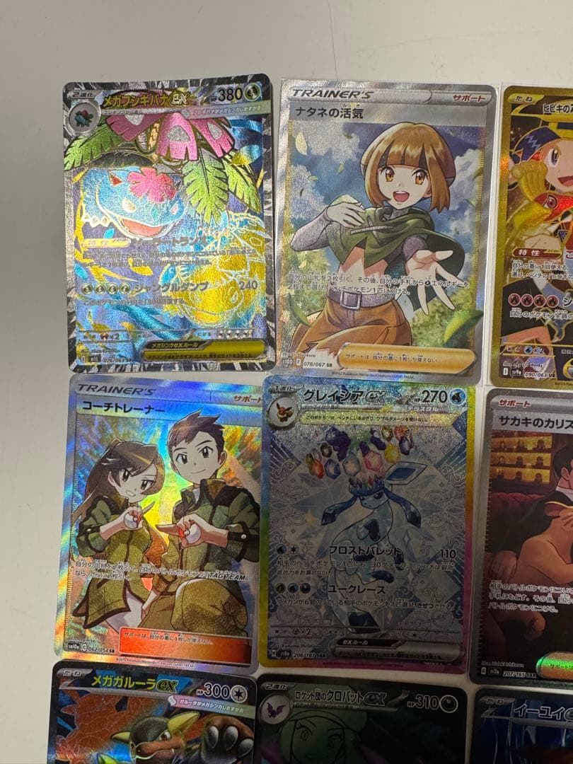 ポケモンカードゲーム まとめ売り 19枚