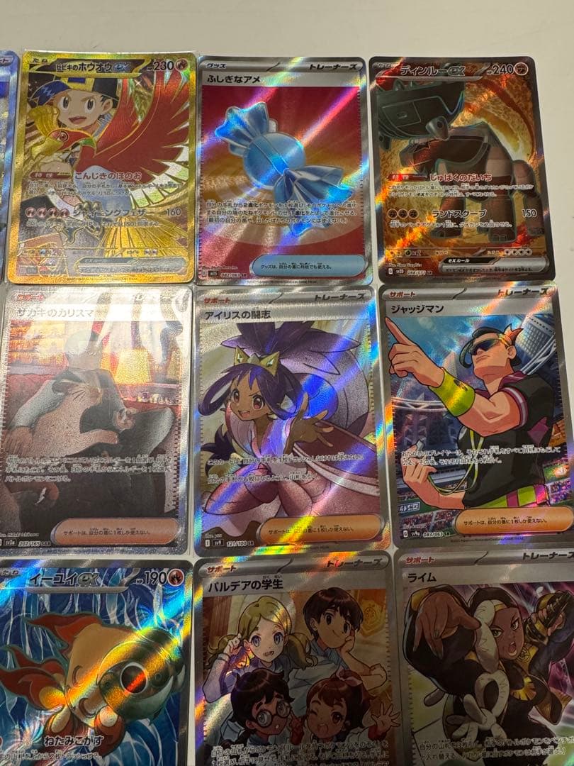 ポケモンカードゲーム まとめ売り 19枚