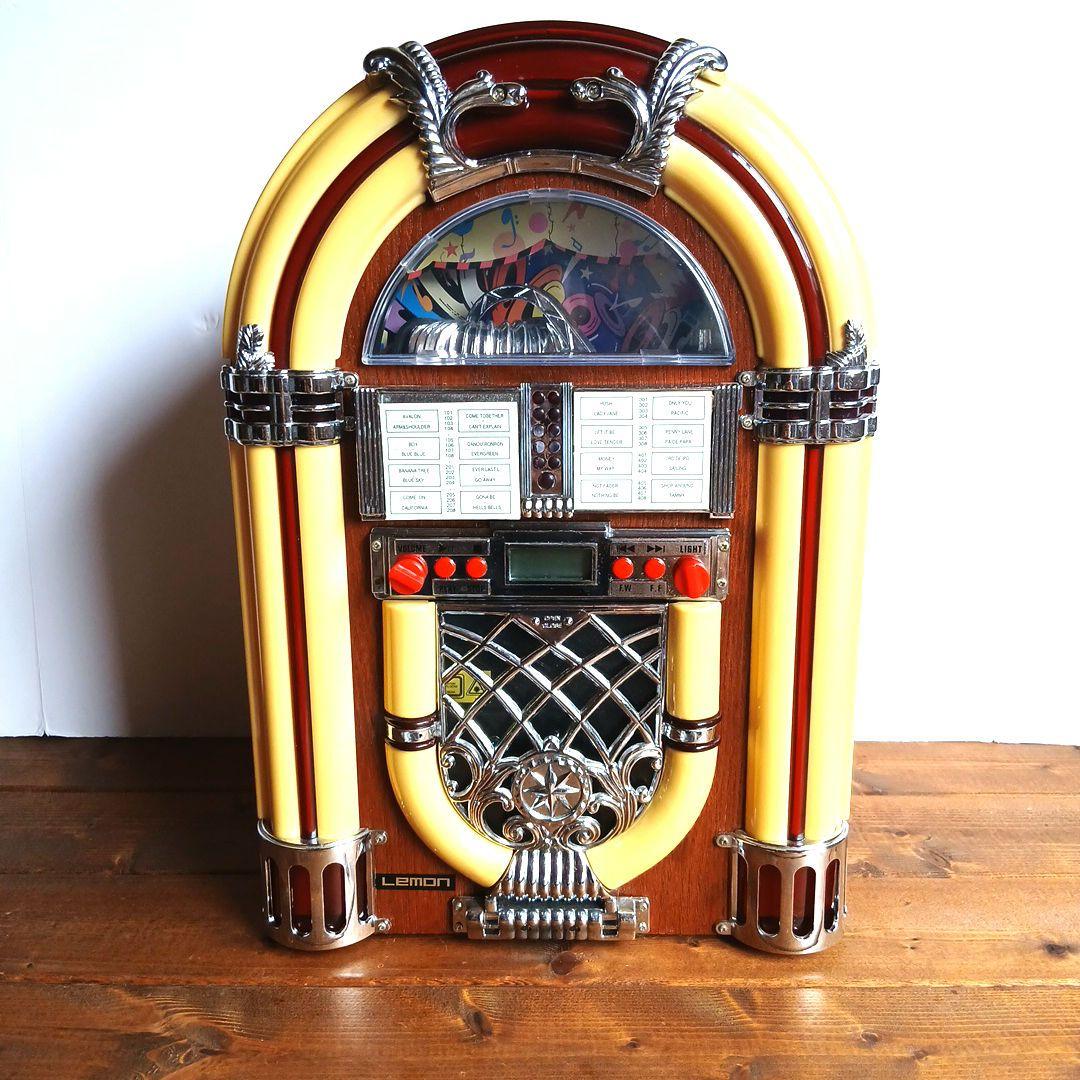 レトロアンティークLEMONジュークボックス型ラジオCD プレーヤー[美品]