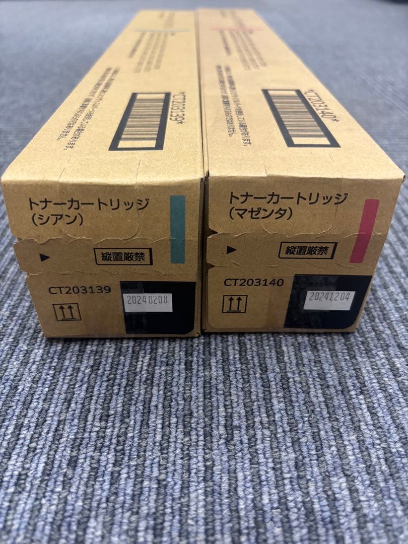 富士フイルム トナーシアン・マゼンタ2本セットCT203139・CT203140
