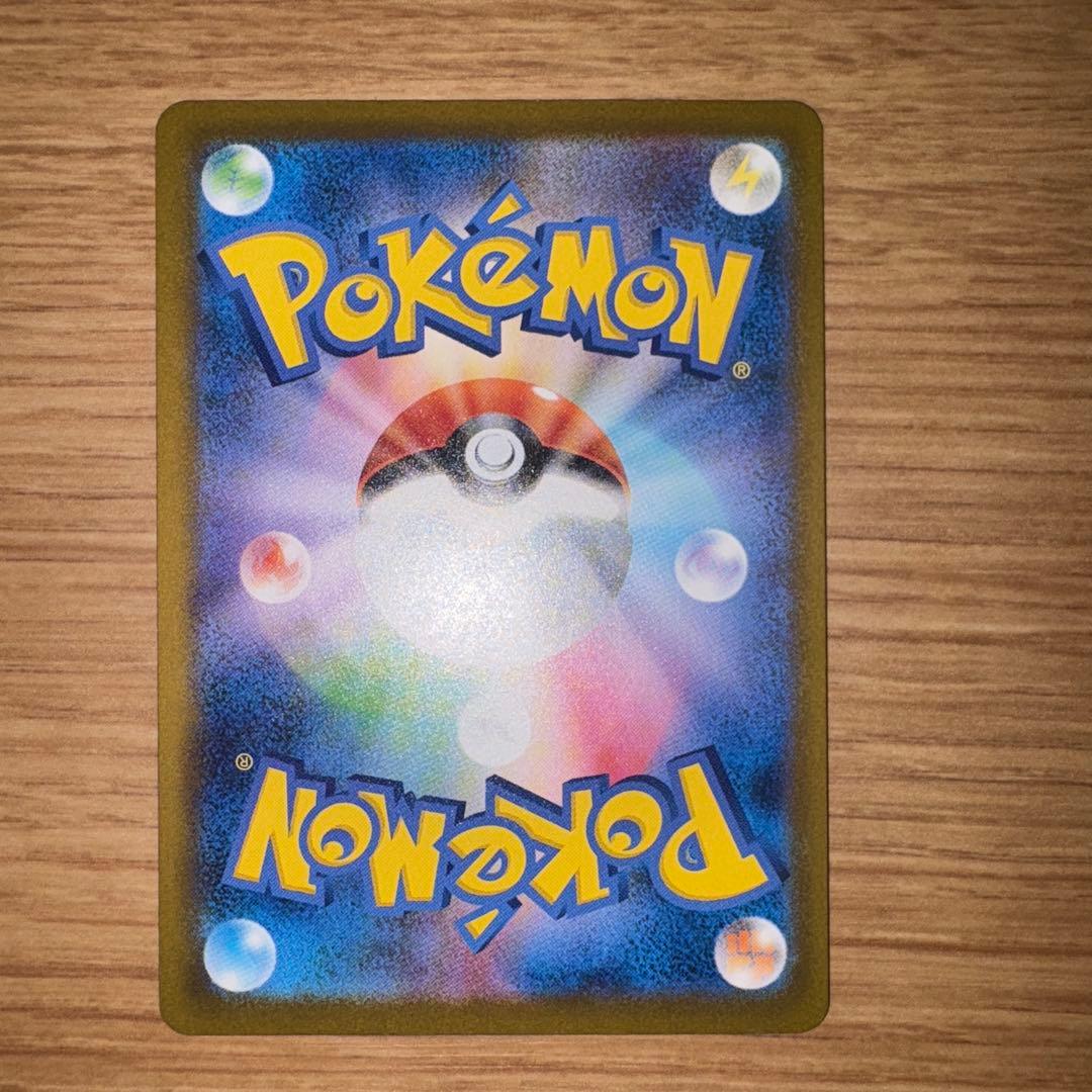 カナリィSAR 248/193 キチキギス SAR 244/193 2枚セット