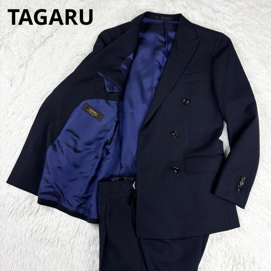 美品　英国製生地　William Halstead TAGARU ダブル　スーツ