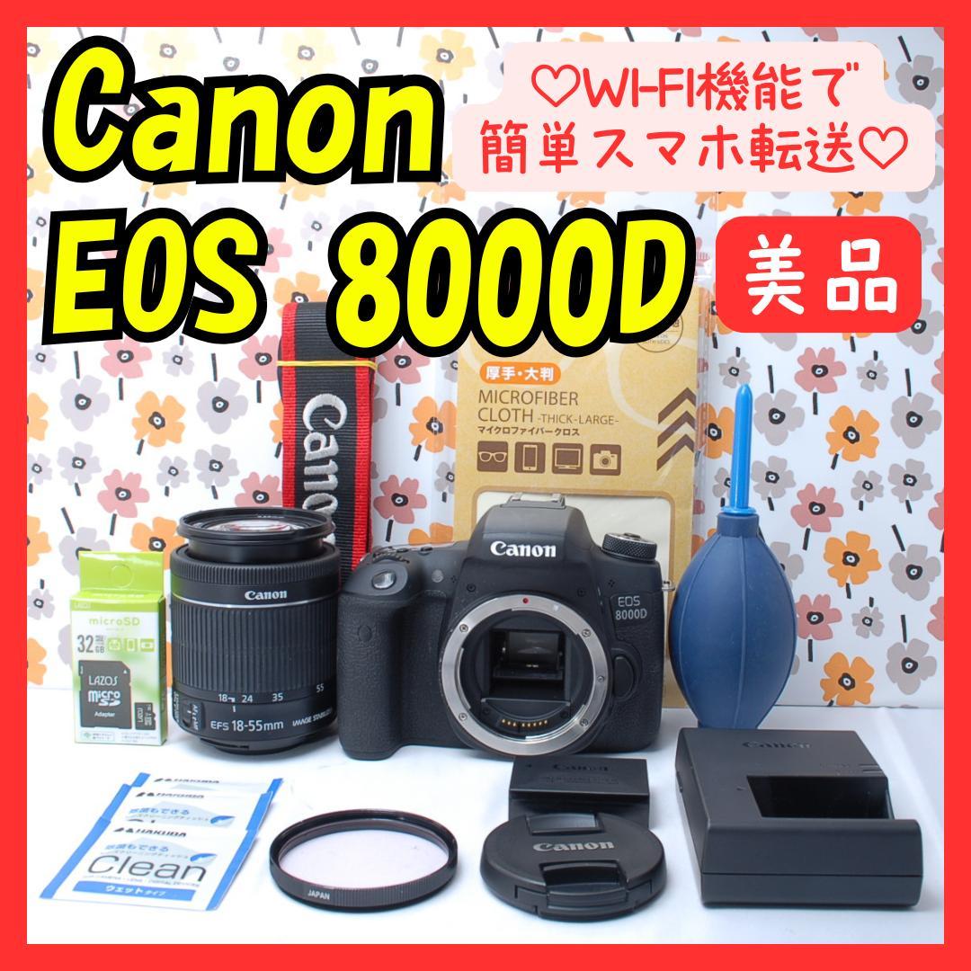 ❤即購入1000円OFF❤Canon 8000D❤Wi-Fi転送❤スポーツ撮影に