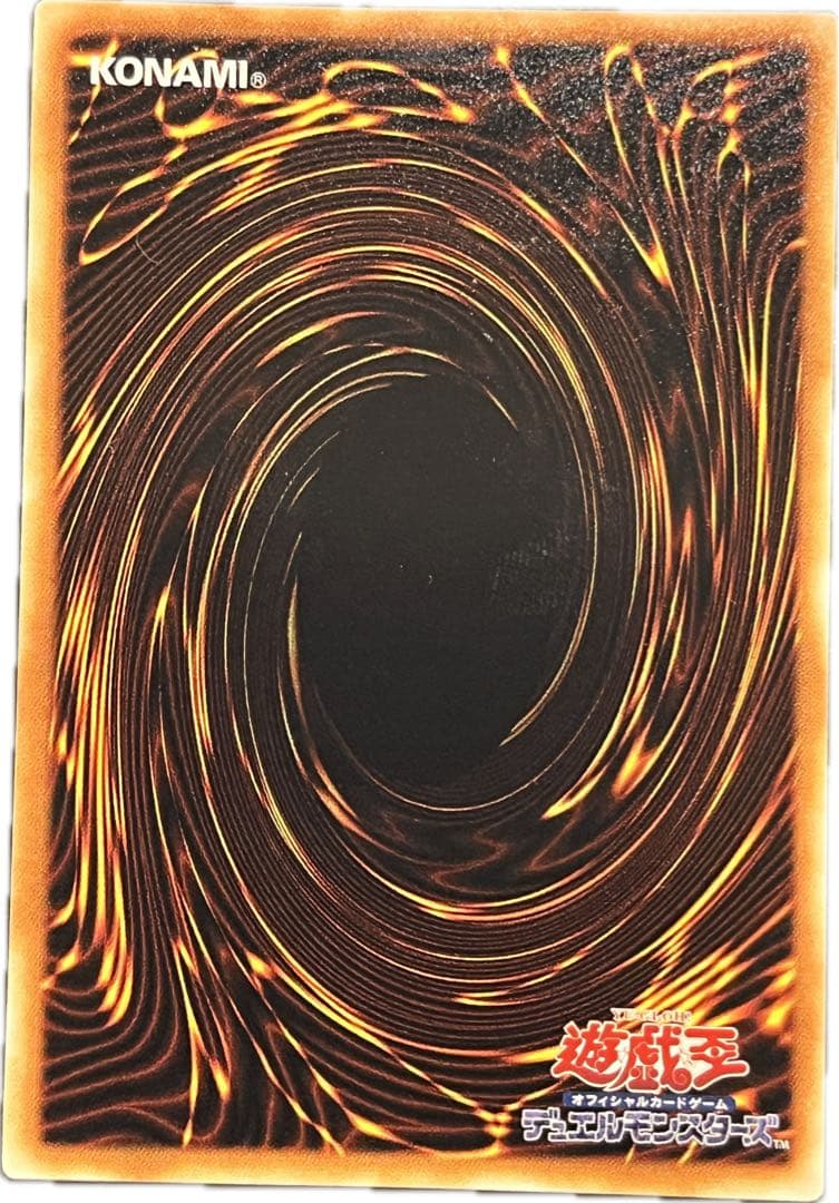 【遊戯王】 E-HERO スチーム・ヒーラー レリーフ アルティメットレア