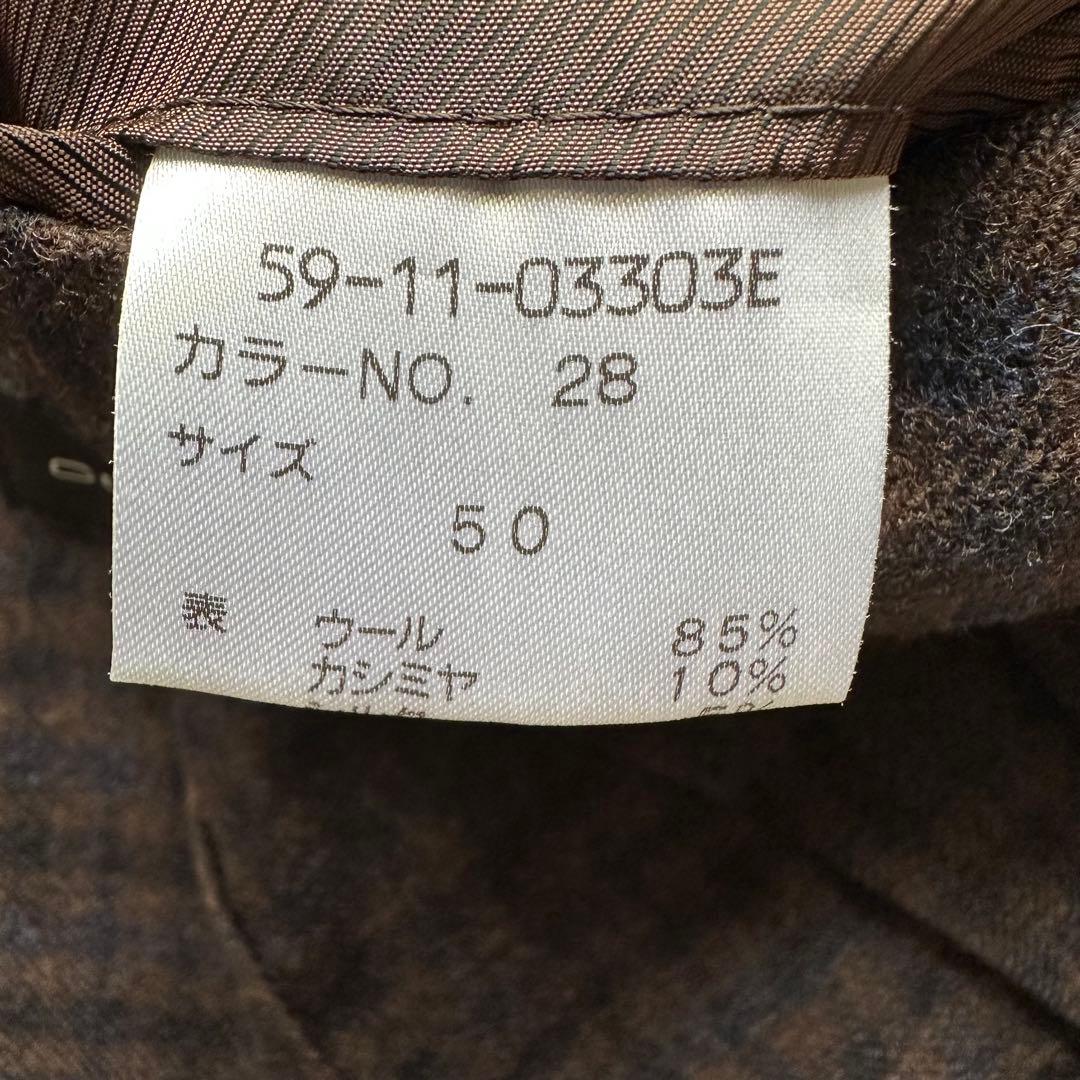 【トウアントゥ】ロロ・ピアーナ　ジャケット　チェック　シルク　カシミヤ