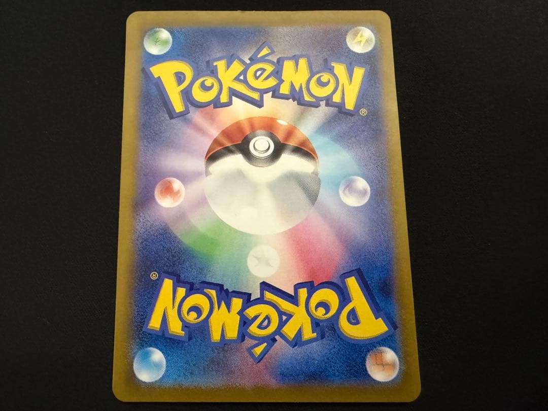 【特価】ルチアのアピールSAR＆ルチアのアピールSR