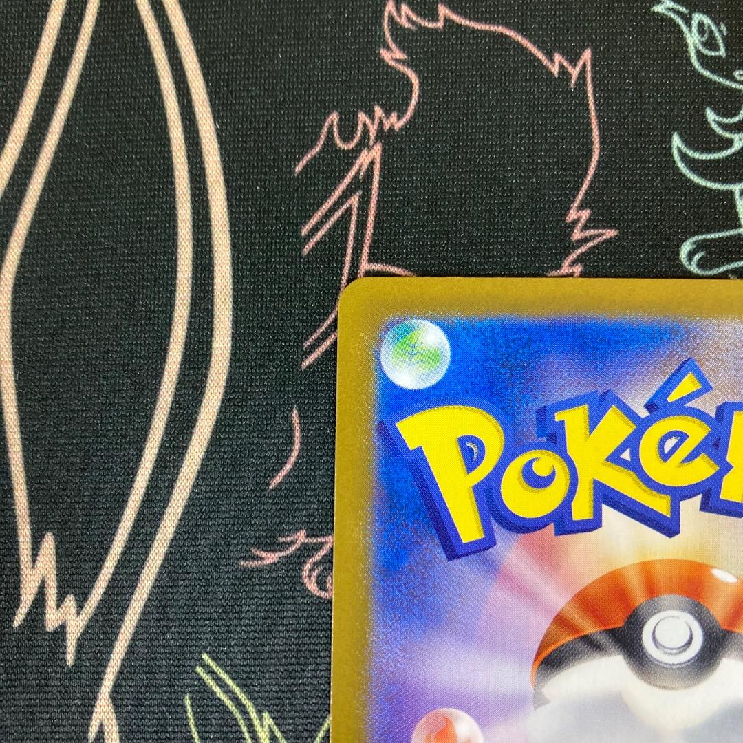 トウホクのピカチュウ PROMO 260/SV-P プロモ