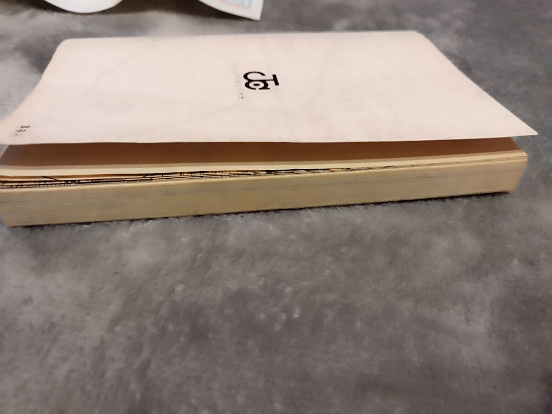 【初版】ONE PIECE 1巻 ワンピース 1997年12月29日発行　第１刷