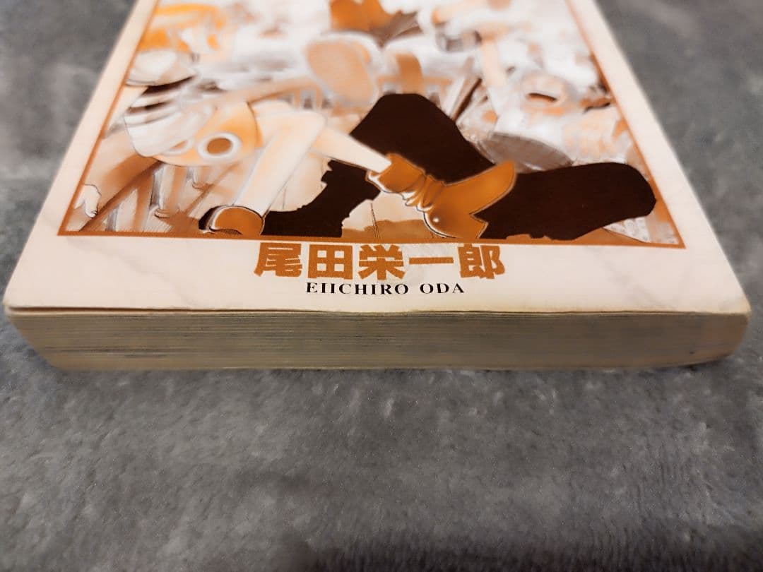 【初版】ONE PIECE 1巻 ワンピース 1997年12月29日発行　第１刷