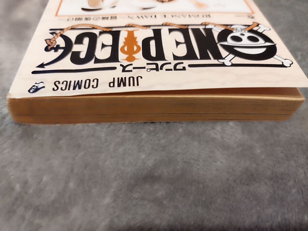 【初版】ONE PIECE 1巻 ワンピース 1997年12月29日発行　第１刷