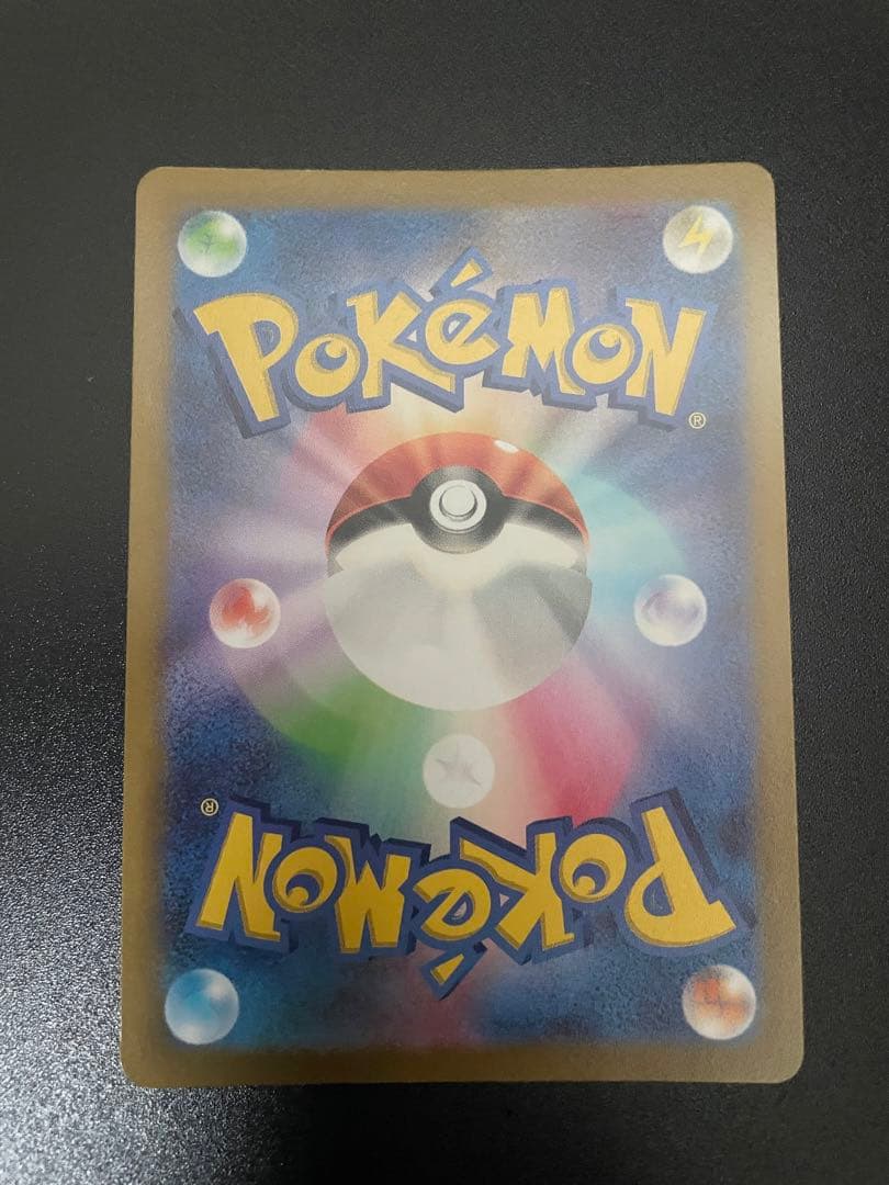 【美品】ポケモンカード　マスカーニャSAR I