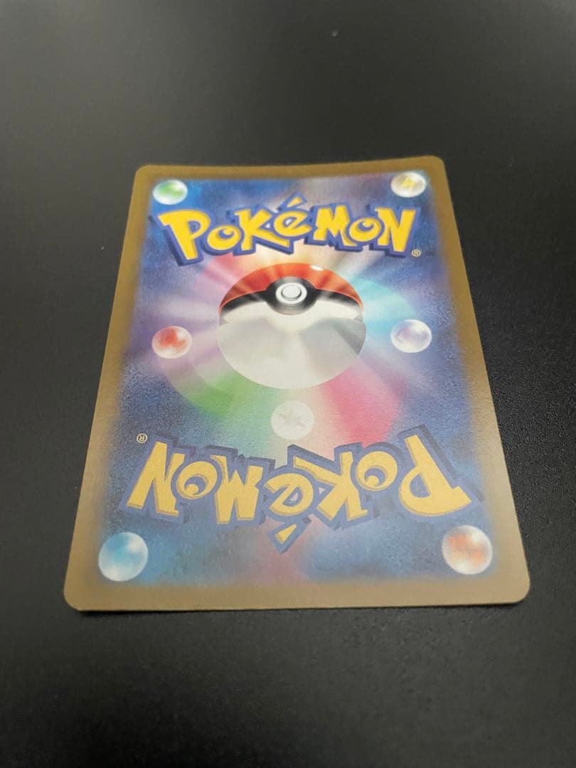 【美品】ポケモンカード　マスカーニャSAR I