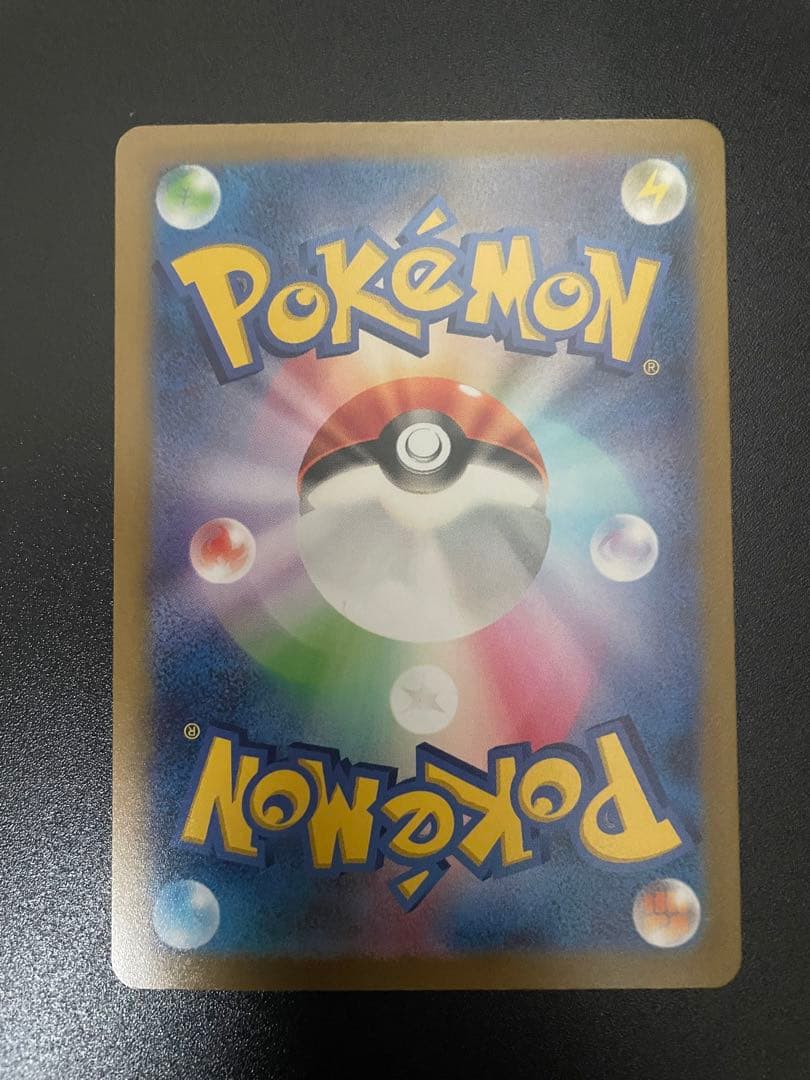 【美品】ポケモンカード　マスカーニャSAR I