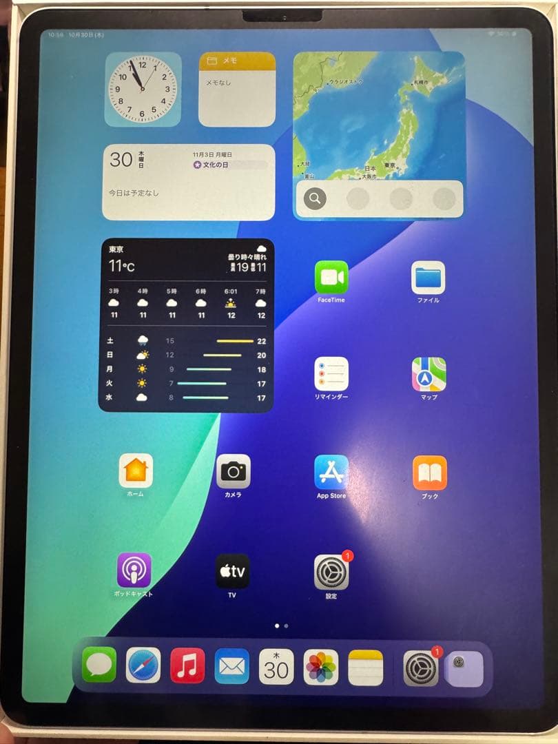 iPad Pro 12.9インチ 256GB + Apple Pencil