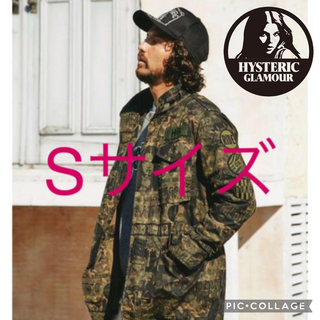 y*0様 超希少！ヒステリックグラマー　ミリタリー　ジャケット M-65 カモフ
