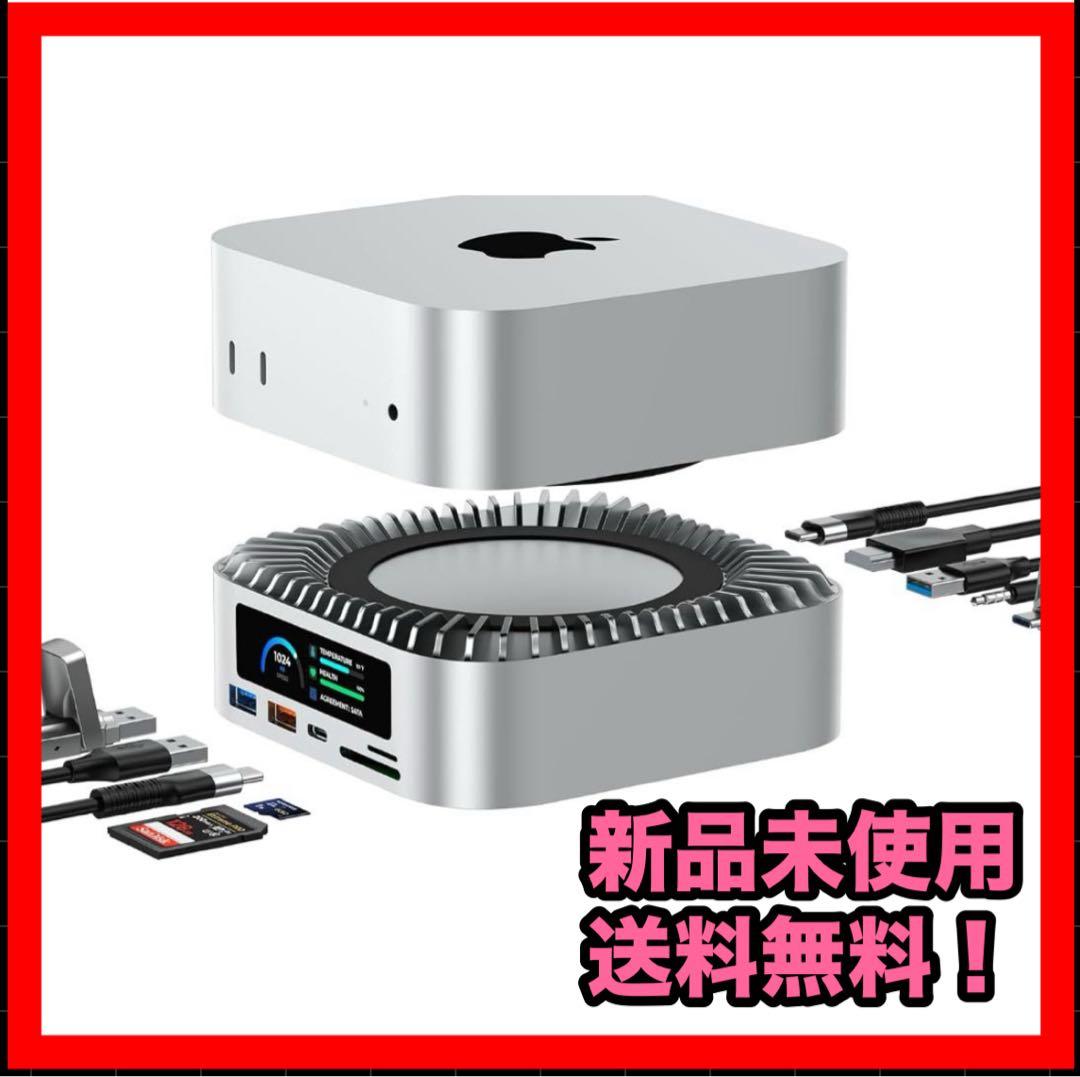 【新品未使用、匿名配送‼️】Mac Mini M4 対応ハブ 高精細UI