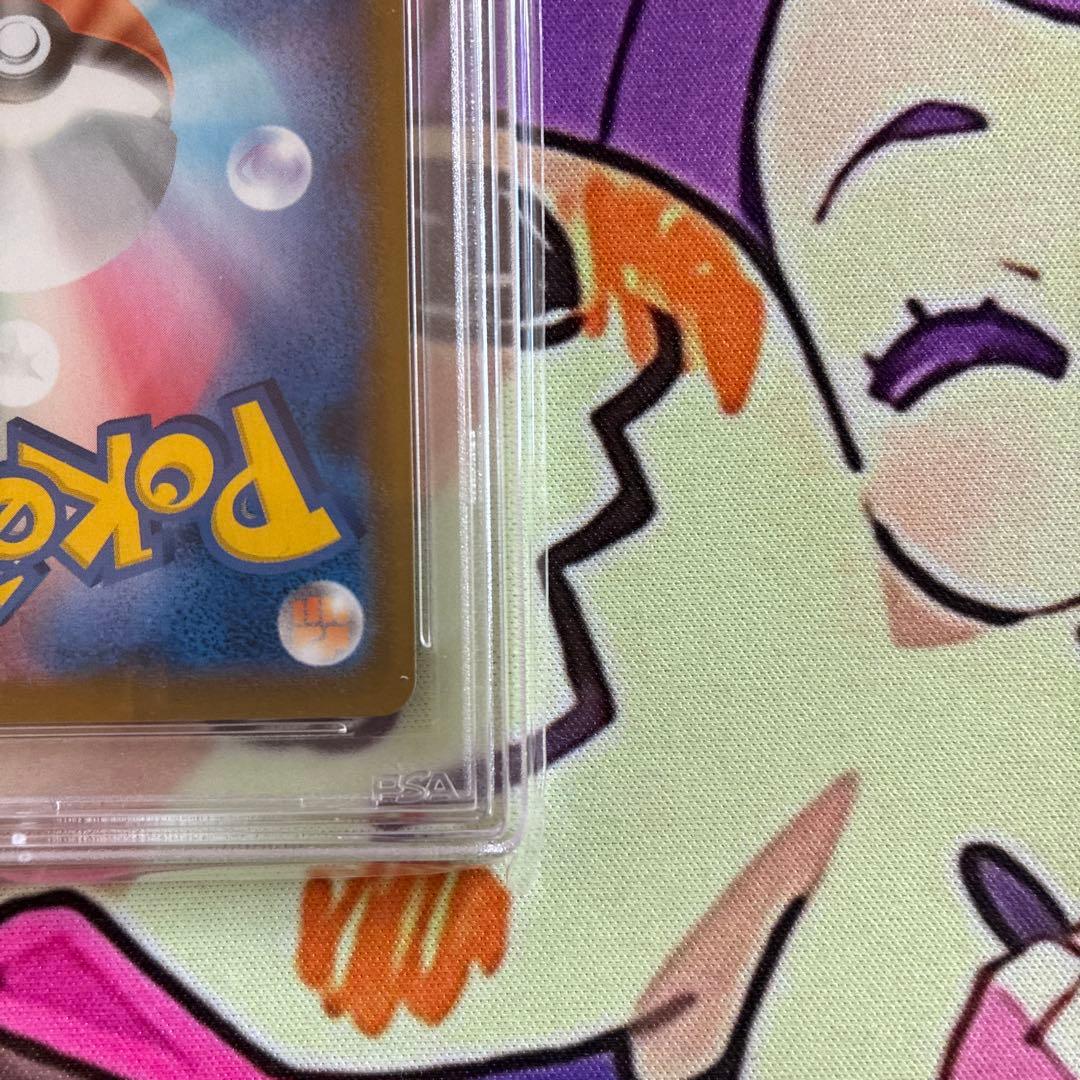 はくばバドレックスVMAX HR SA PSA10 白馬バドレックス ポケカ