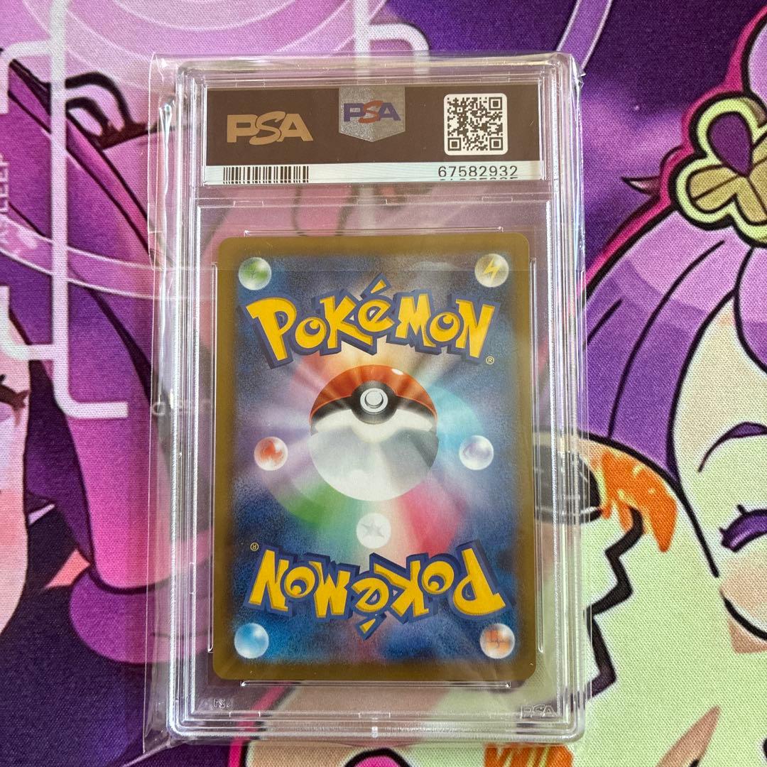 はくばバドレックスVMAX HR SA PSA10 白馬バドレックス ポケカ