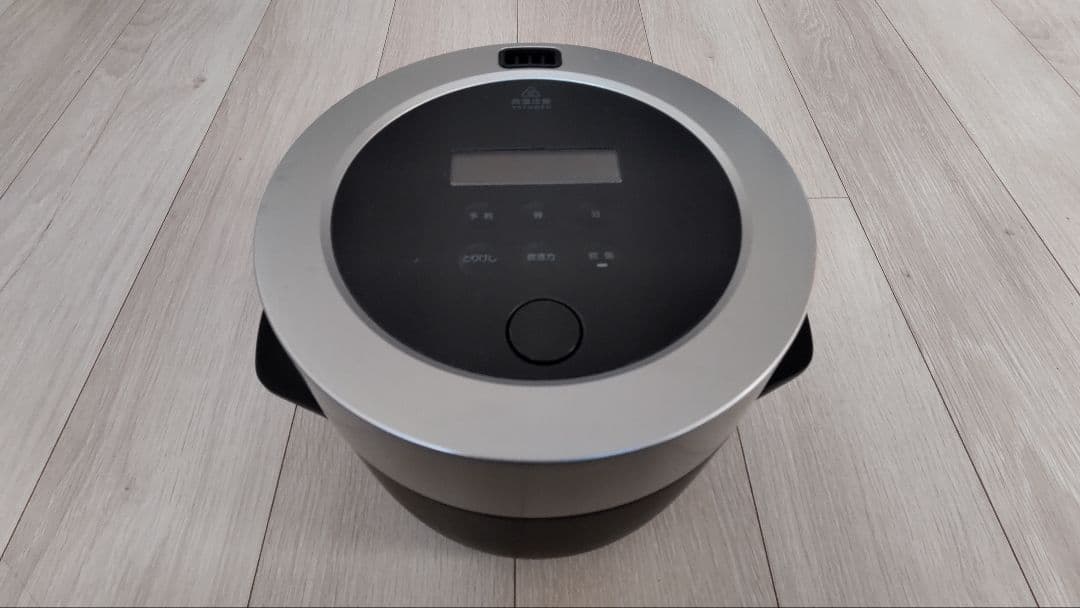 BALMUDA The Gohan 炊飯器