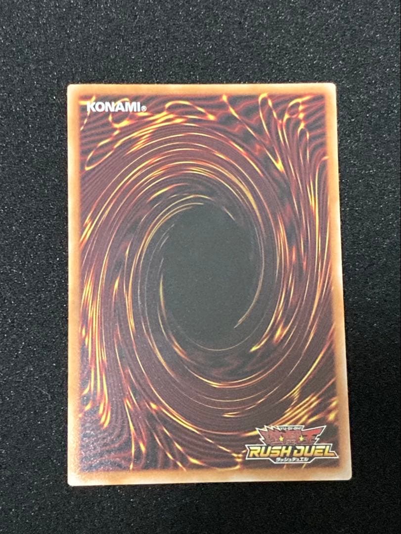 遊戯王 ラッシュデュエル　究極完全態 グレートモス　オーバーラッシュレア　美品