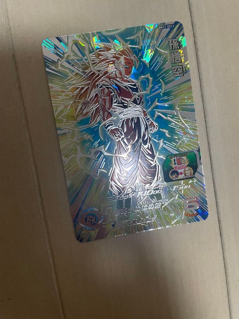 美品！スーパードラゴンボールヒーローズ　BM11-SEC3