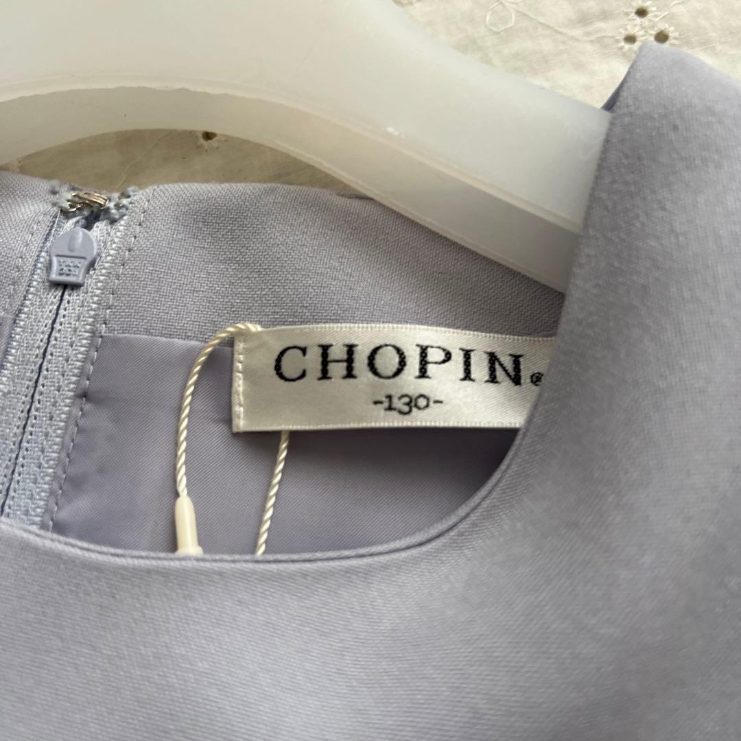 新品　CHOPIN ガールズフォーマルセット　130