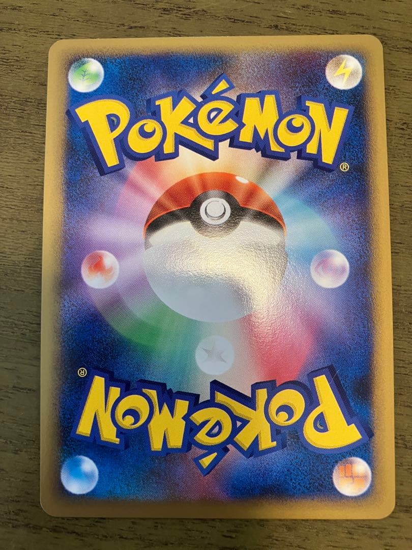 エーフィ　よみがえる伝説