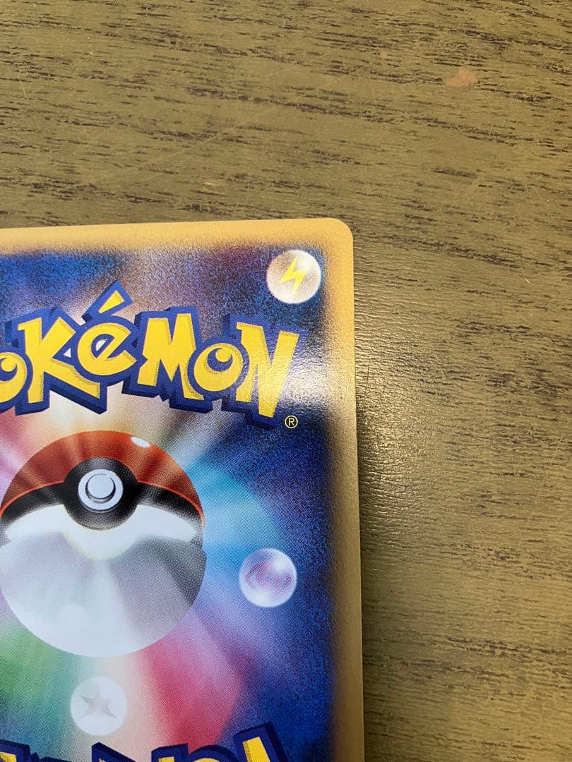 エーフィ　よみがえる伝説