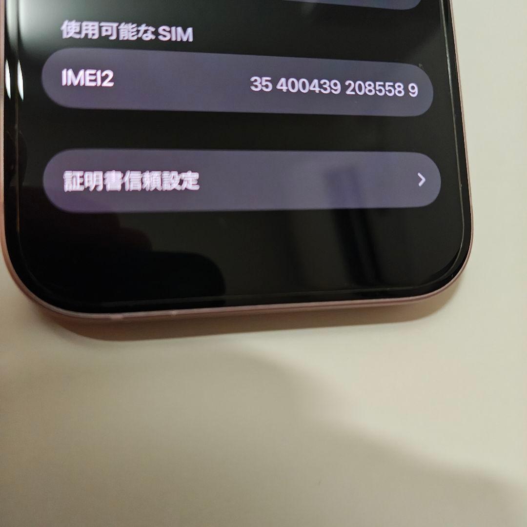 Apple iPhone 15 ピンク 128GB SIMフリー
