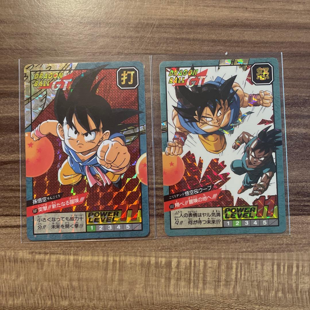 アベッカム様　【超レア】コンプまで残一枚ドラゴンボールZカードダス