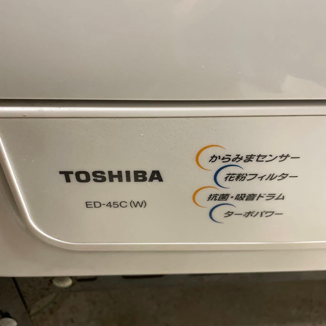 【TOSHIBA】乾燥機　ED-45C 通電確認済み　9-786